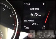 汽车上trip是什么意思，小计里程方便计算油耗