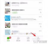 汽车违章查询怎么查，微信小程序查询最方便快捷