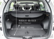 凯翼X5后备箱尺寸多少 凯翼X5后备箱介绍