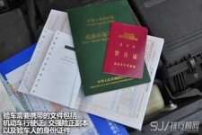 检车需要什么手续，机动车年检所需材料和具体步骤介绍