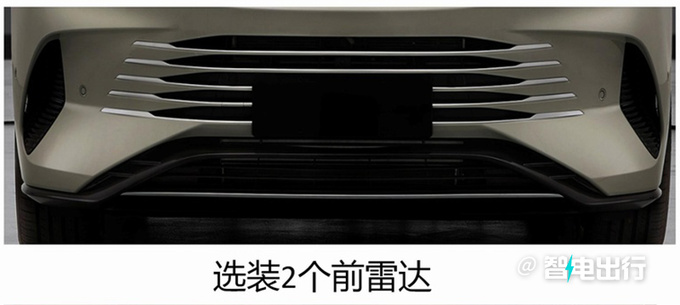 比亚迪4S店：海豹07 DM-i或9月上市！卖14.98万？