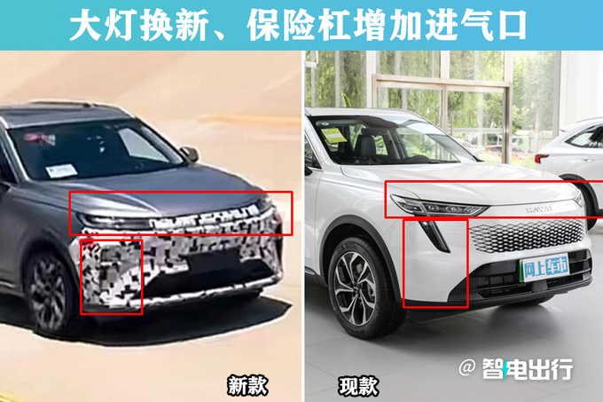 哈弗新枭龙MAX实车曝光！前脸大改+取消三联屏