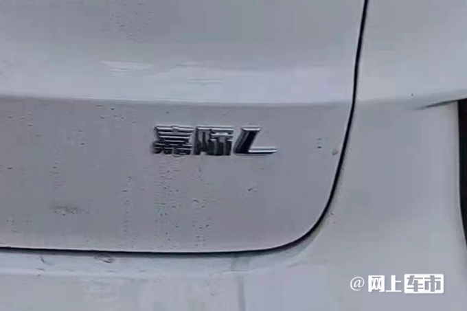 吉利新款嘉际实车曝光！换雷克萨斯前脸 尺寸加长