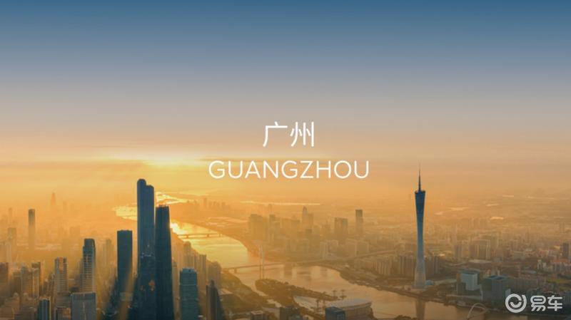 蔚来NIO Day2024候选城市公示 广州/杭州/厦门入围