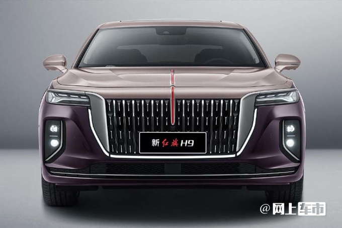 红旗4月25日发新H9！入门版搭1.8T，现款4S店降6万