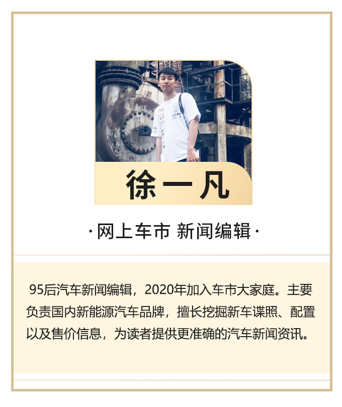 比亚迪F5最新实拍！每公里仅需1毛钱 或10万起售
