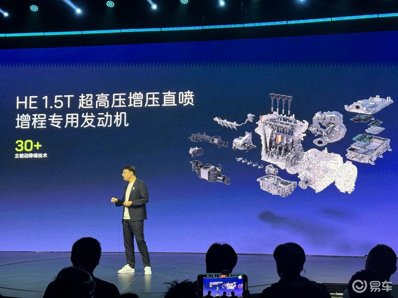 阿维塔昆仑增程正式发布 首搭车型为阿维塔07