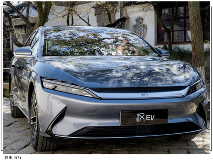 比亚迪汉EV增推新车型！20.98万起售/预计9月交付