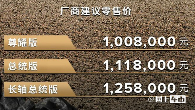 官降18万！林肯新领航员售100.8-125.8万 配双色车身