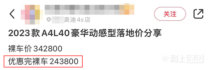 多花16万买性能版？现代伊兰特N比奥迪A4L还贵