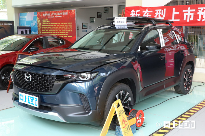 马自达新CX-50将上市！现款4S店优惠-比CS75P还便宜