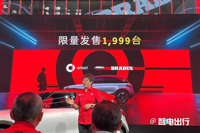 涨价5900元 smart精灵#1新性能版售28.49万 增6项配置