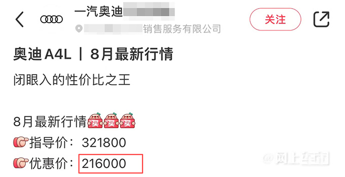多花16万买性能版？现代伊兰特N比奥迪A4L还贵