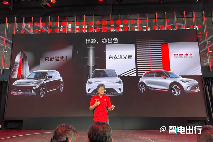 涨价5900元 smart精灵#1新性能版售28.49万 增6项配置