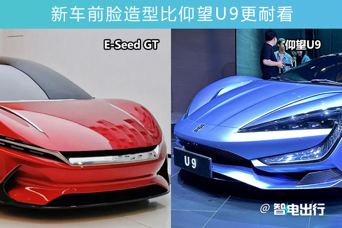 比亚迪“汉武大帝”曝光！比仰望U9还漂亮 零百2.5s
