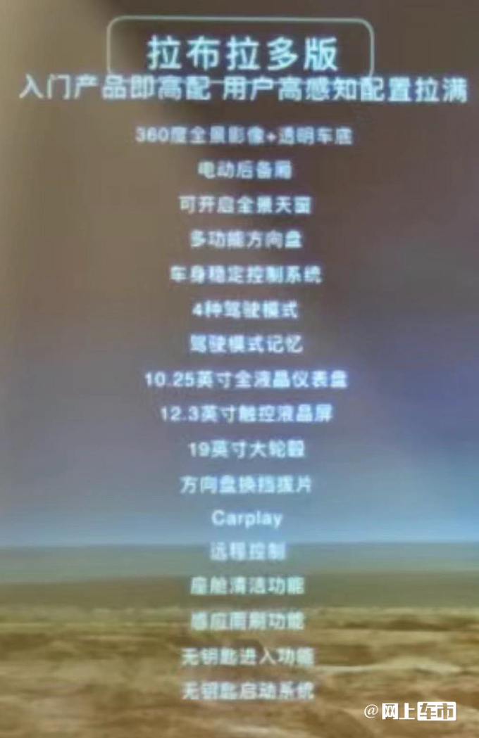 哈弗2024款大狗3天后上市！配置提升 或12.99万起售