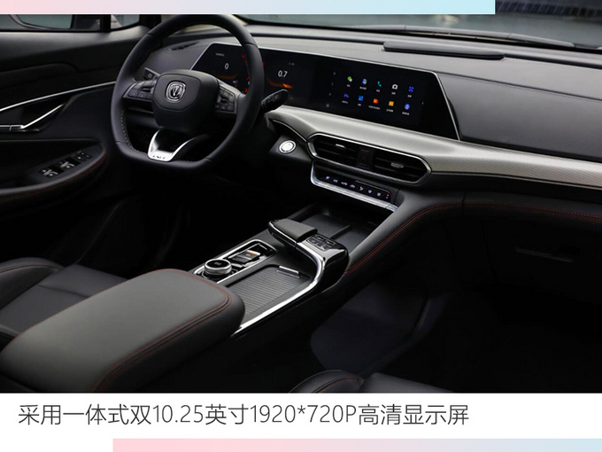 长安UNI-T开启预售！11.59万元起 520元可预订