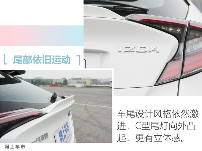 一汽丰田奕泽E进擎纯电SUV上市 补贴后22.58万起