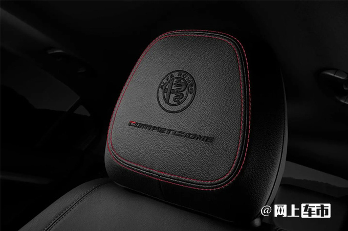 降4.7万！阿尔法·罗密欧新Stelvio售40.98万起 配置升级