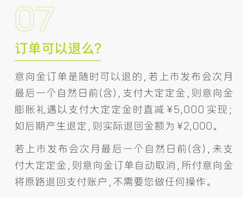阿维塔07答网友问第一期：使用的是华为智驾方案吗？