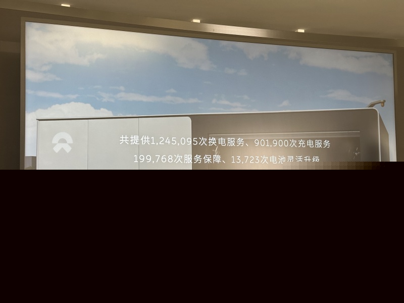 秦力洪：在全新ES8/EC7交付之前还有1-2款新车更早交付