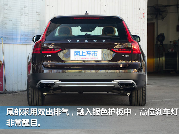 更大、更野？沃尔沃全新V90 CC的G点在哪