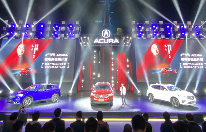 广汽讴歌RDX A-Spec运动款上市 售价38.6-46万元