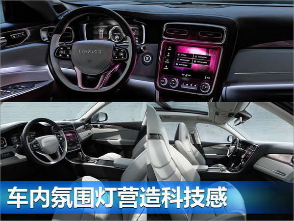 LYNK&CO两款新车明晚发布 将公布中文名