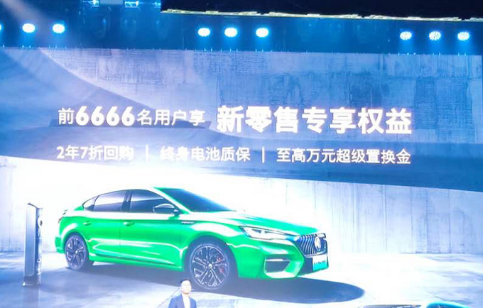 第三代MG6 PHEV上市 入门直降2万元-13.98万起售