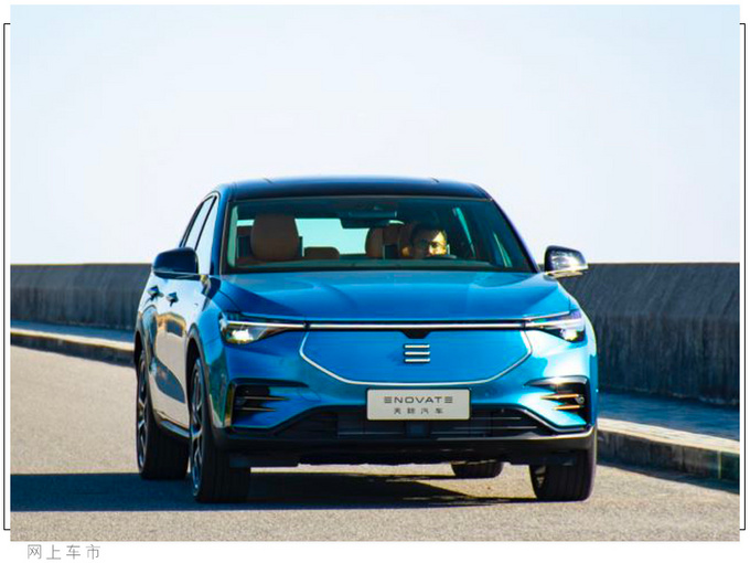 天际首款SUV ME7将在6天后上市 起售30万以内