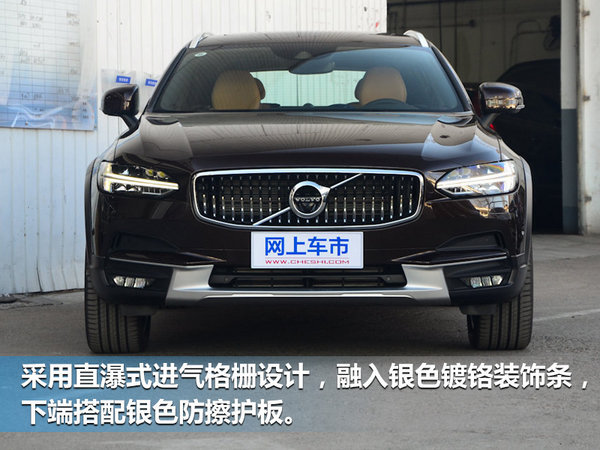 更大、更野？沃尔沃全新V90 CC的G点在哪