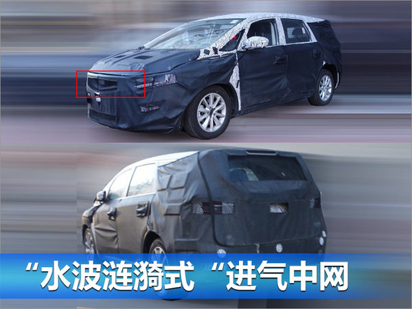 吉利MPV概念车-19日首发 配置超高(图)