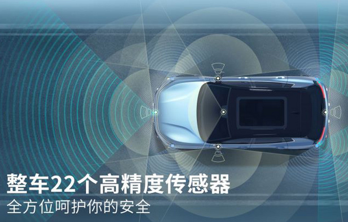 天际首款SUV ME7将在6天后上市 起售30万以内
