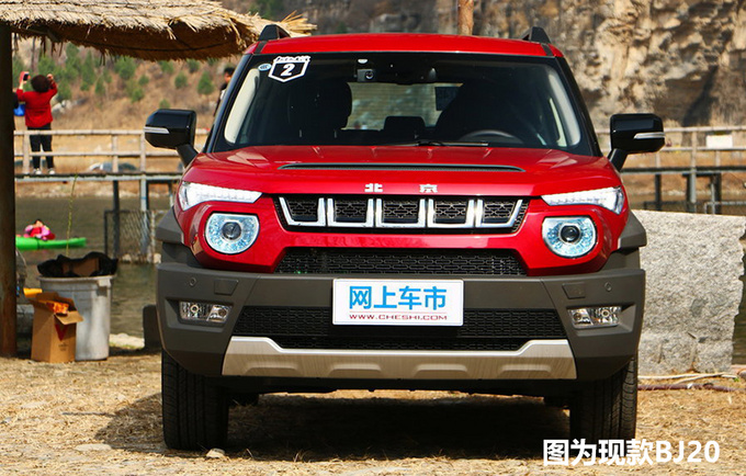 北京越野BJ30新SUV 9月26日发布 预计10万起