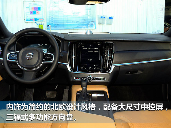 更大、更野？沃尔沃全新V90 CC的G点在哪