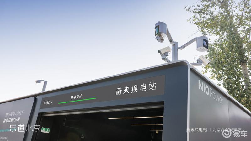 NIO Power新增上线34座乐道可用站 含4.0换电站13座