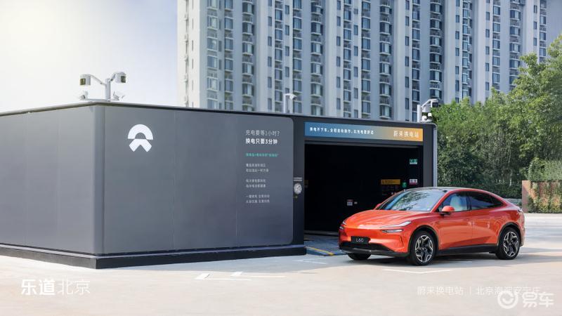 NIO Power新增上线34座乐道可用站 含4.0换电站13座