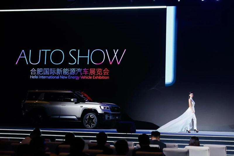 AUTO SHOW精彩亮相合肥国际新能源汽车展览会