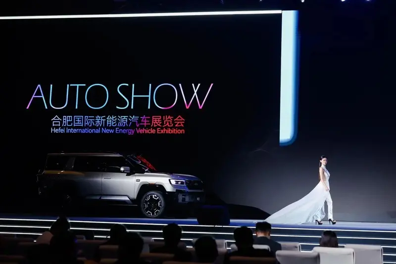 AUTO SHOW精彩亮相合肥国际新能源汽车展览会