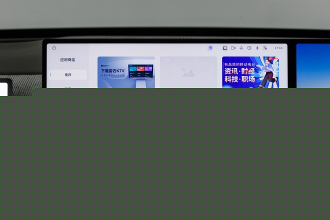 长城魏牌发布全新蓝山最新销量 周销量突破2068辆