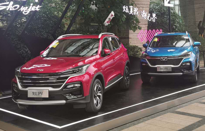 凯翼炫界正式上市 售5.39万元起 两种造型可选