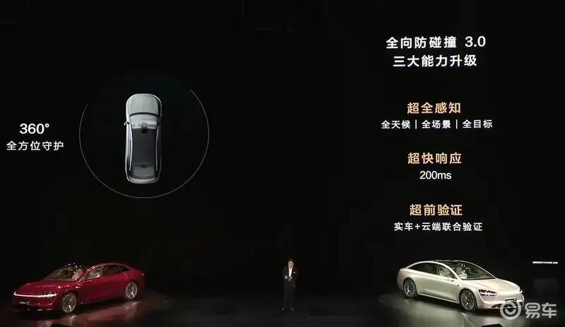 享界S9增程版有望11月发布 或与Mate 70同台亮相