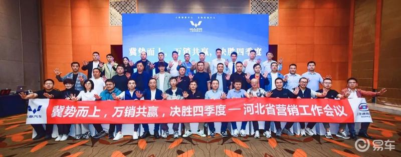 上汽通用五菱十一黄金周实销破4万 同比增长48.6%
