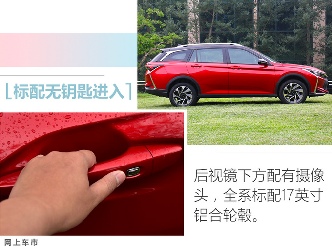 东风风神奕炫GS上市 搭全新品牌标识6.99万起售