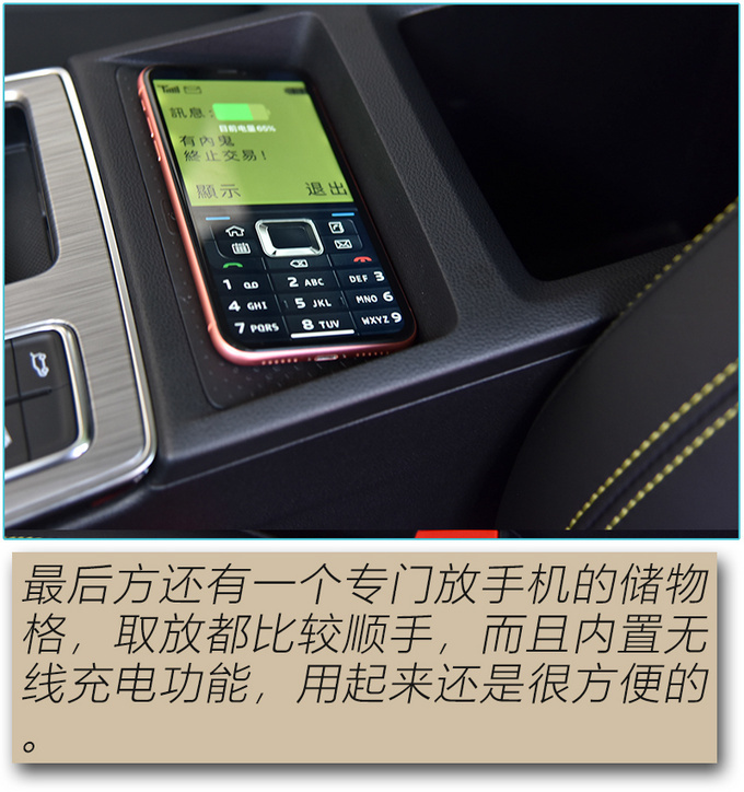 荣威RX5 PLUS上市 车身加长 售价9.88-13.48万元