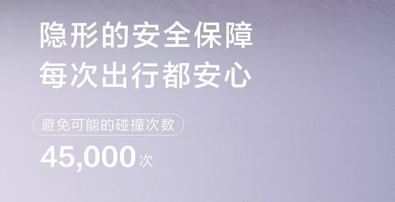 鸿蒙智行发布国庆假期智驾出行报告 新增里程超7664.4万公里
