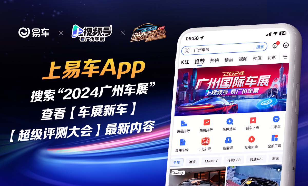智界R7“答网友问”第二期：友商手机能否使用无感数字钥匙？