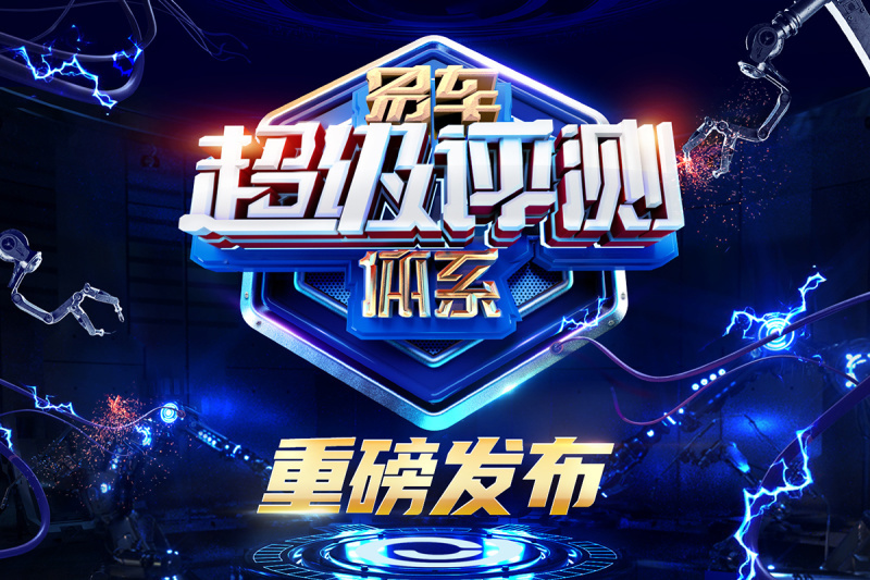 李想：任何车型的第一竞品都是该区间销量最好的头部