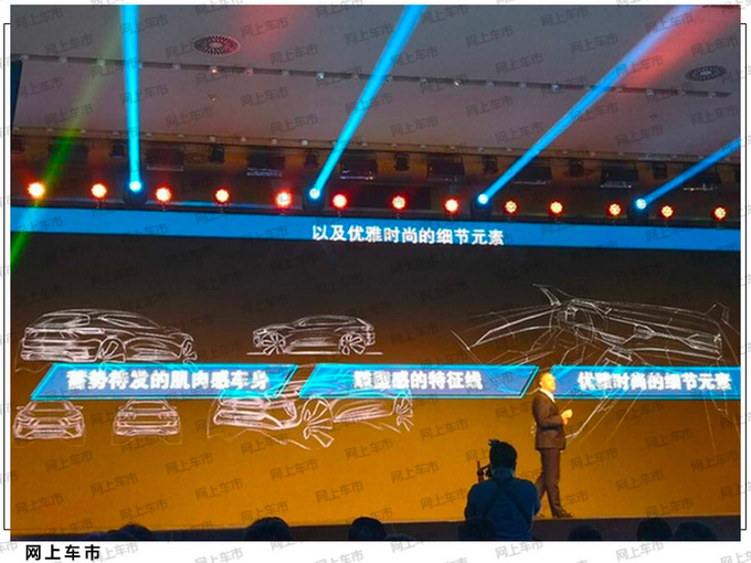 新一代哈弗H6下半年上市 车身加长-出混动版