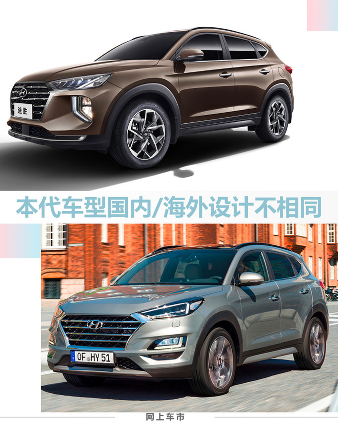 北京现代途胜SUV将换代 前脸酷似奔驰EQC